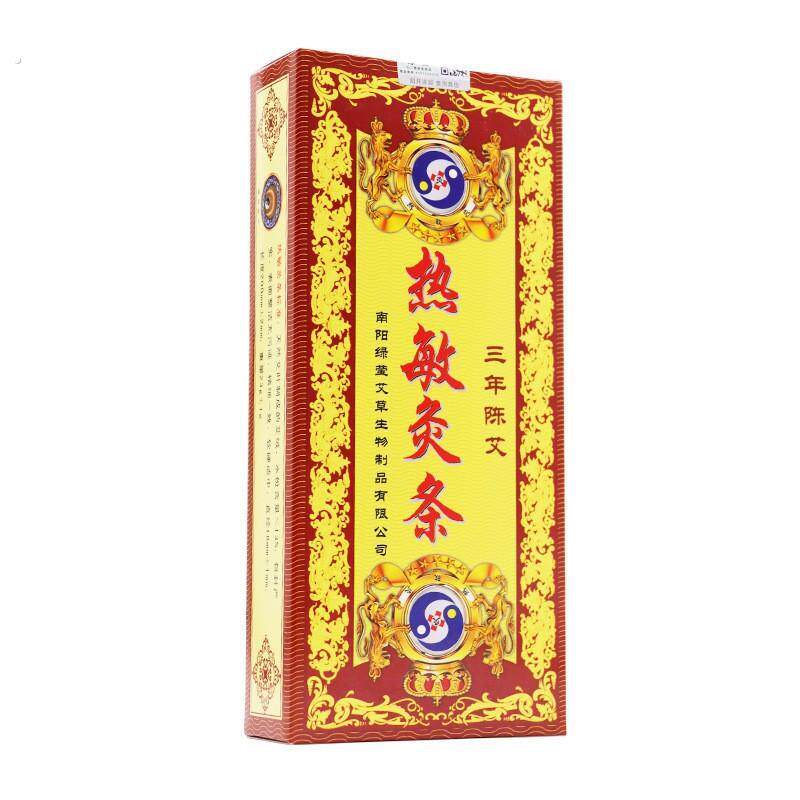 五年陈艾条艾柱家用手工纯条绒艾叶艾草条艾段棒
