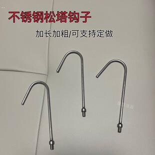户外用品松塔钩不锈钢多功能松塔钩打松塔专用钩子伸缩杆不锈钢杆