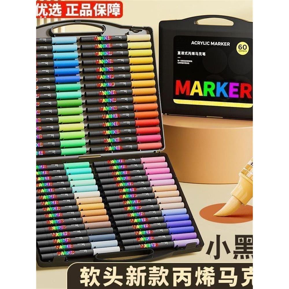 小红书同款恩米小黑盒直液式丙烯马克笔儿童绘画美术生专用叠色笔