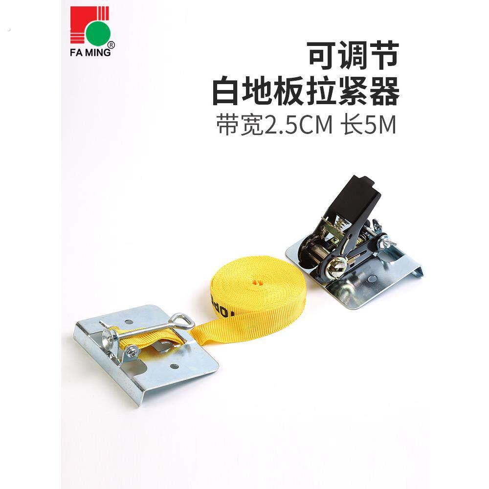 木地砖石英石安装接缝张紧器拼接固定绳家装工具万能紧固带铁板