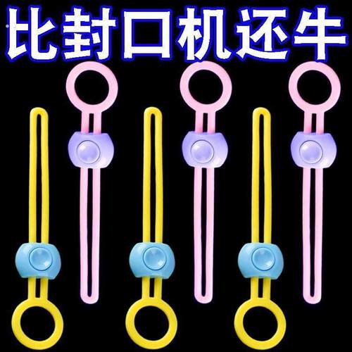 彩色密封封口绳绑带厨房食品保鲜封口夹多功能理线器创意绑绳捆扎