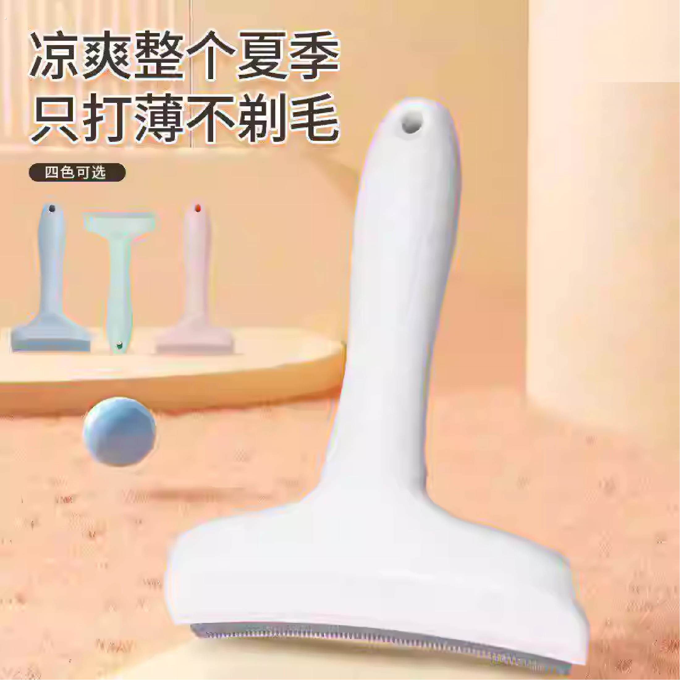 小猫除毛器专用大号猫咪梳薄器脱毛梳猫打短长毛宠物清洁两用浮毛