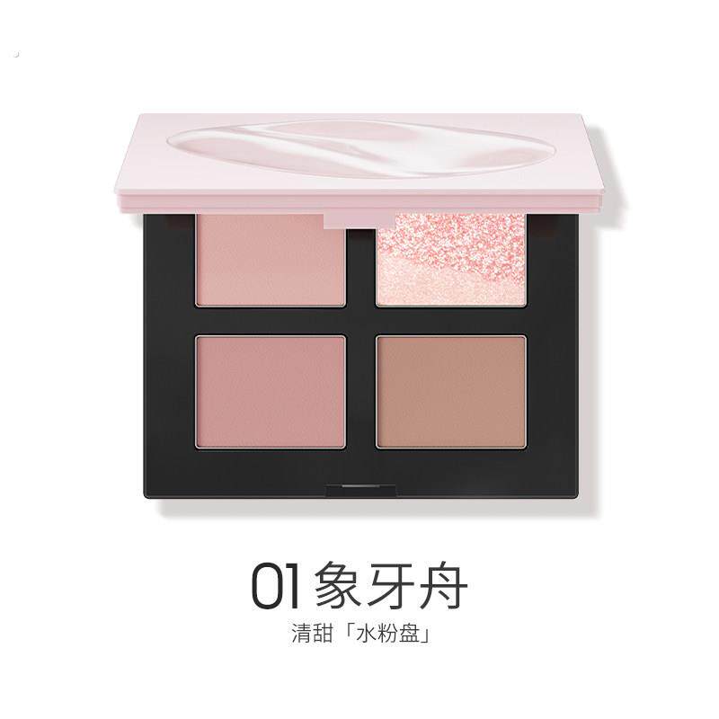 一盘完妆~现货 玛丽黛佳粉墨五色眼影盘哑光珠光显色不易飞粉大地
