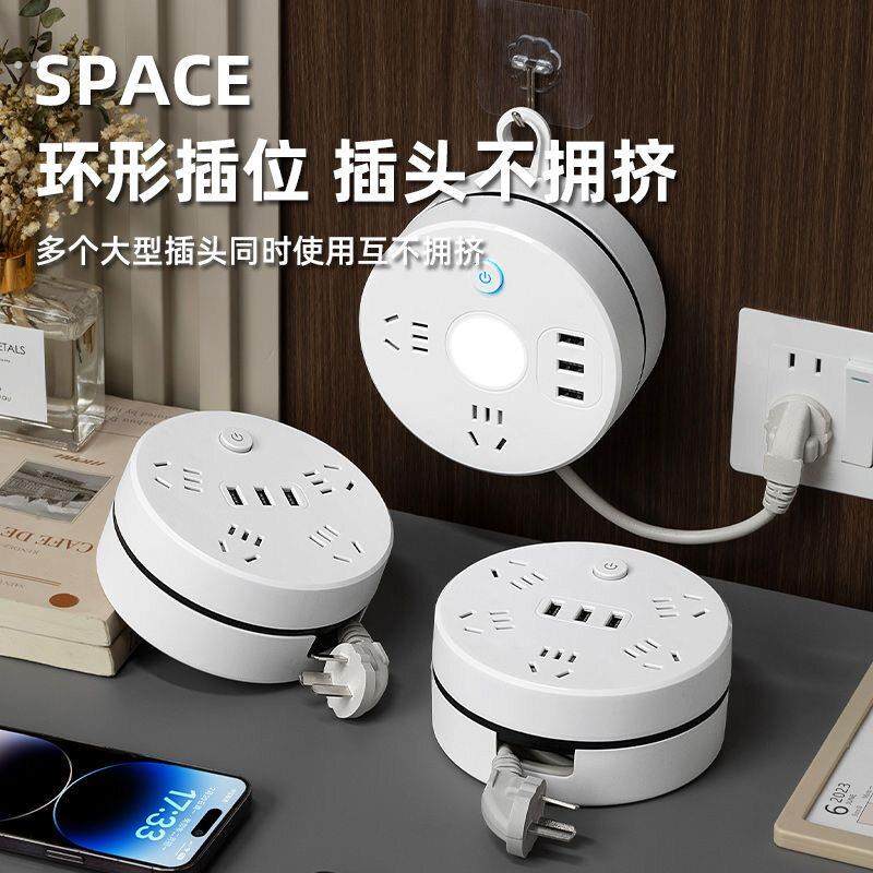 圆形可收纳伸缩排插USB接线板家用宿舍转换器插座带夜灯排插线板,电子/电工,嵌入式桌面插座,淘宝优惠券,粉丝福利购,淘宝优惠卷