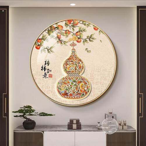 福禄葫芦圆形挂画中式正对门客厅入户玄关装饰画寓意好饭厅壁画