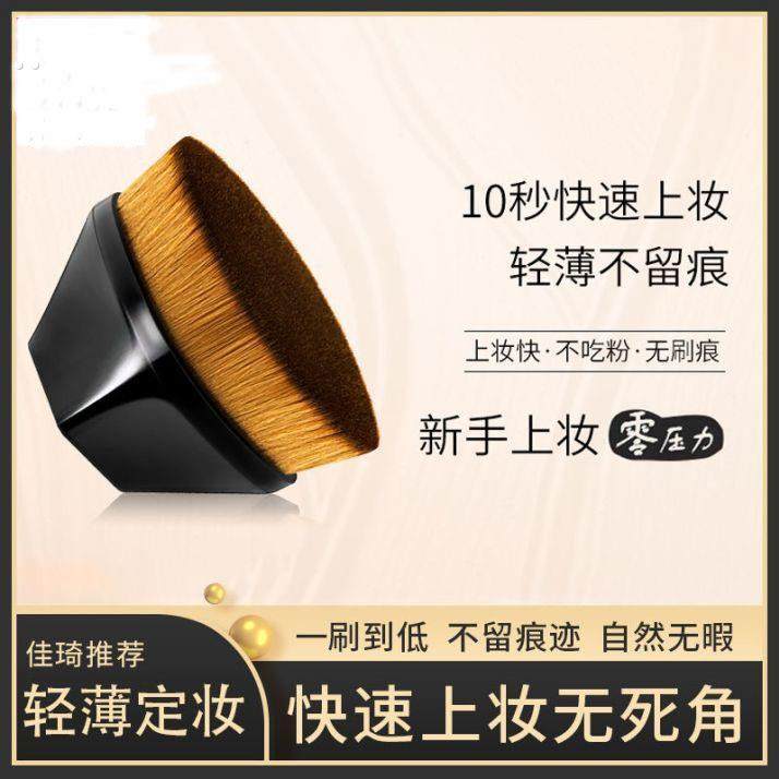 55号粉底刷魔术无痕快速上妆化妆不吃粉底液便携美妆软毛刷子遮瑕,彩妆/香水/美妆工具,化妆刷,淘宝优惠券,粉丝福利购,淘宝优惠卷