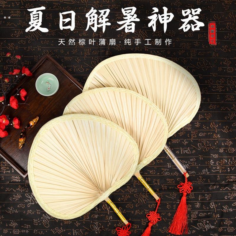 蒲扇新款扇子夏天耐用芭蕉叶蒲葵扇凉快风大手编蒲扇大尺寸结实日