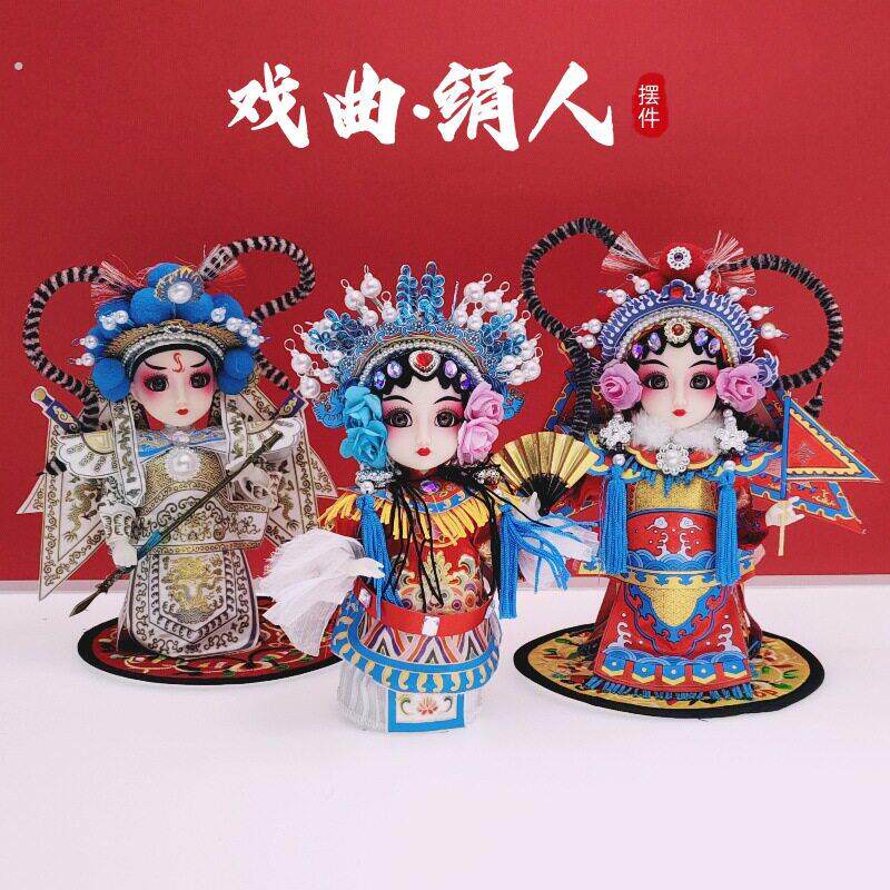 穆桂英绢人京剧人物摆件戏曲娃娃北京纪念品中国风特色礼物送老外