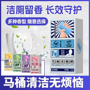 马桶专用蓝泡泡洁厕棒家庭卫生间强力除臭持久除垢清香型日常使用