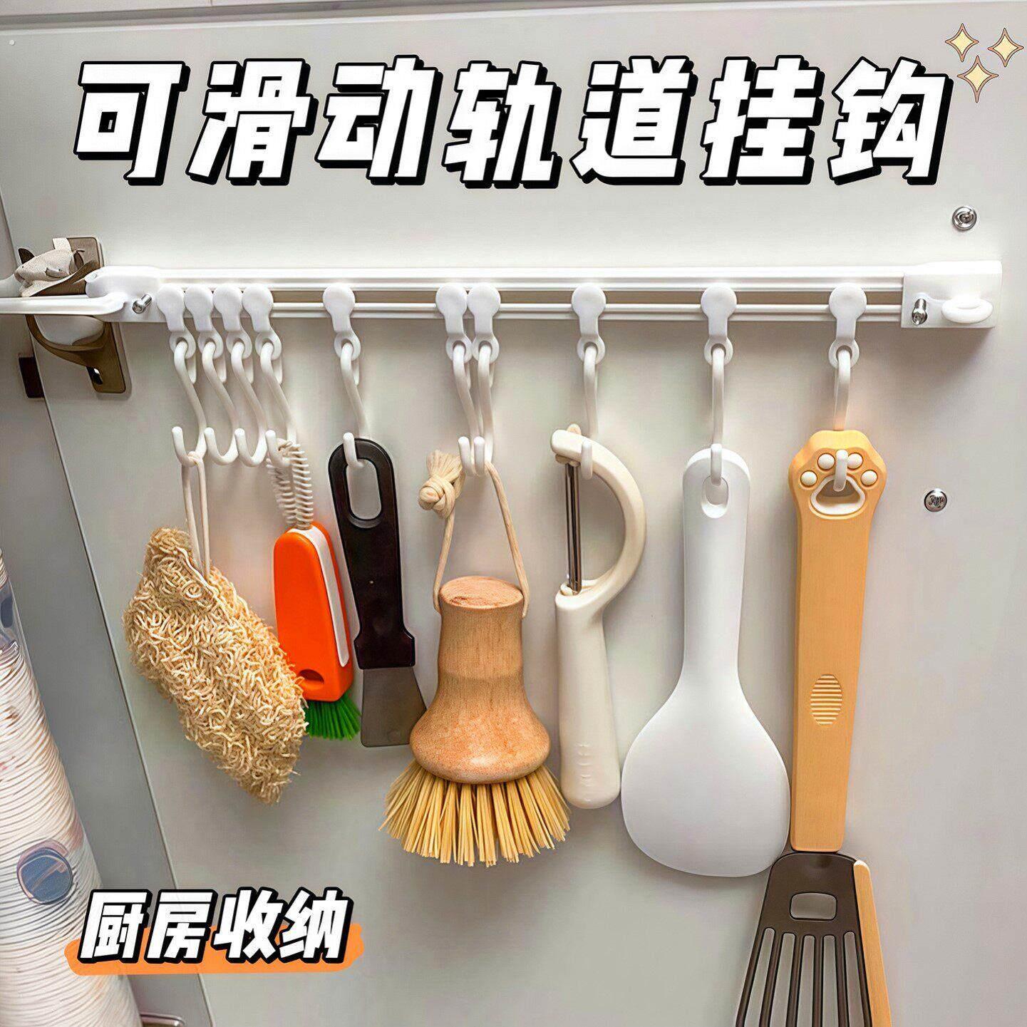 厨房收纳滑动轨道挂钩柜门收纳挂钩神器免打孔整体整体橱柜门后置