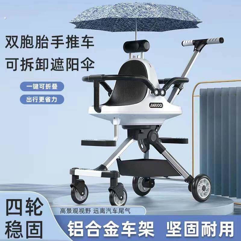 双胞胎溜遛娃双人可前后坐轻带折叠宝小孩婴儿二胎手推车四轮推车