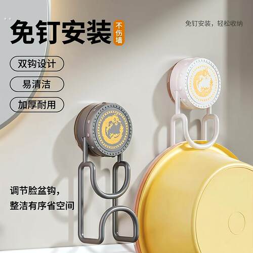 吸盘脸盆卫生间收纳架壁挂式置物架盆子挂钩浴室挂架免打孔脸盆架