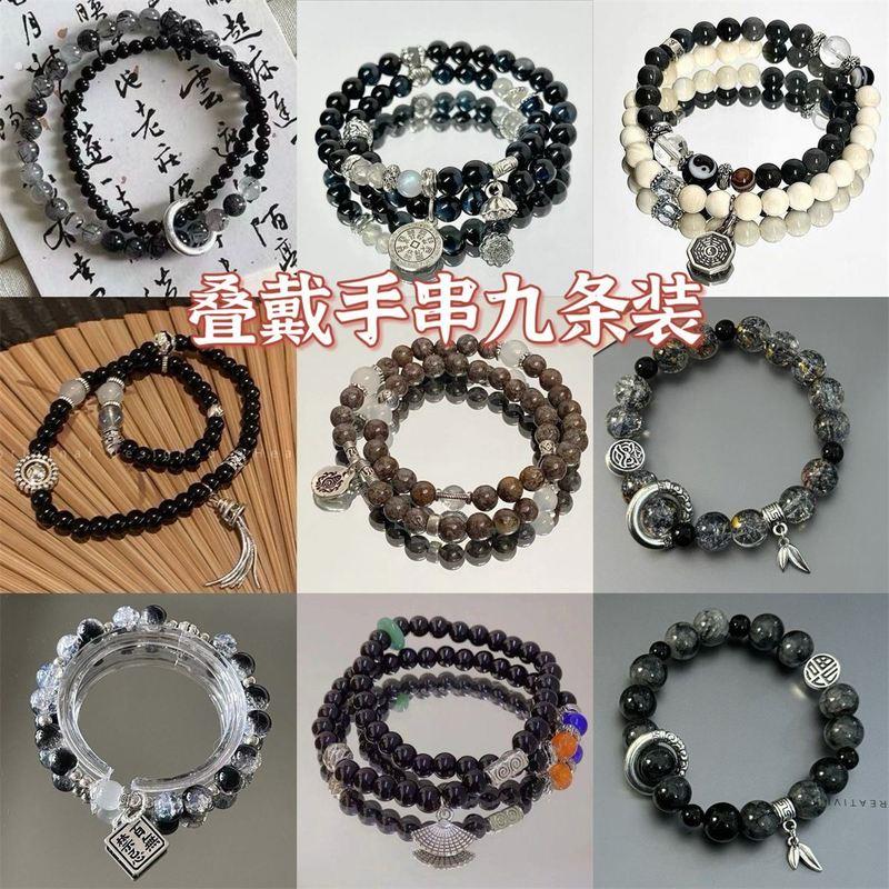 九条装新中式平安扣黑串珠手链古风百无禁忌澜雾手串