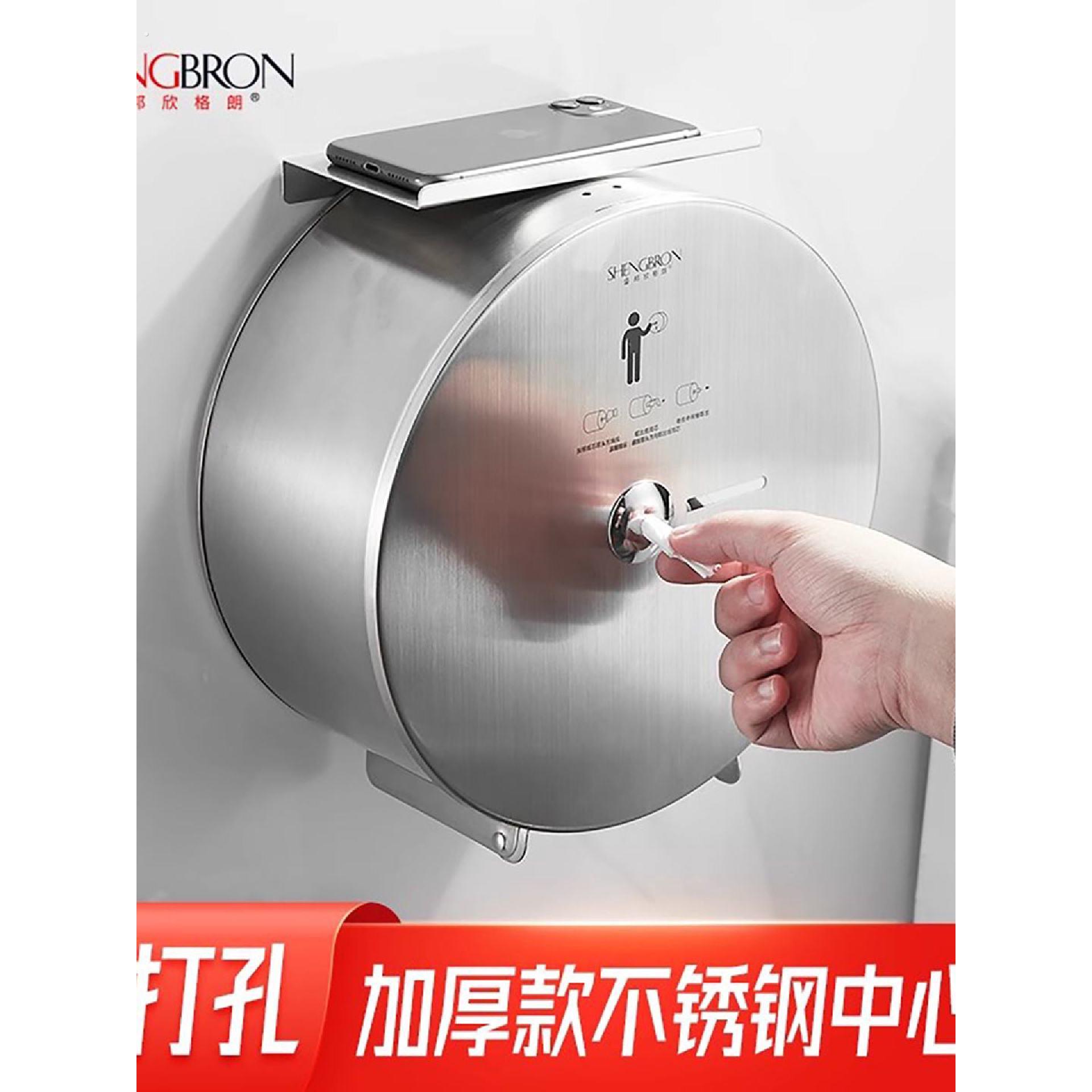 中心抽卷纸盒卫生间壁挂式免打孔酒店商用不锈钢中心抽大盘纸巾盒