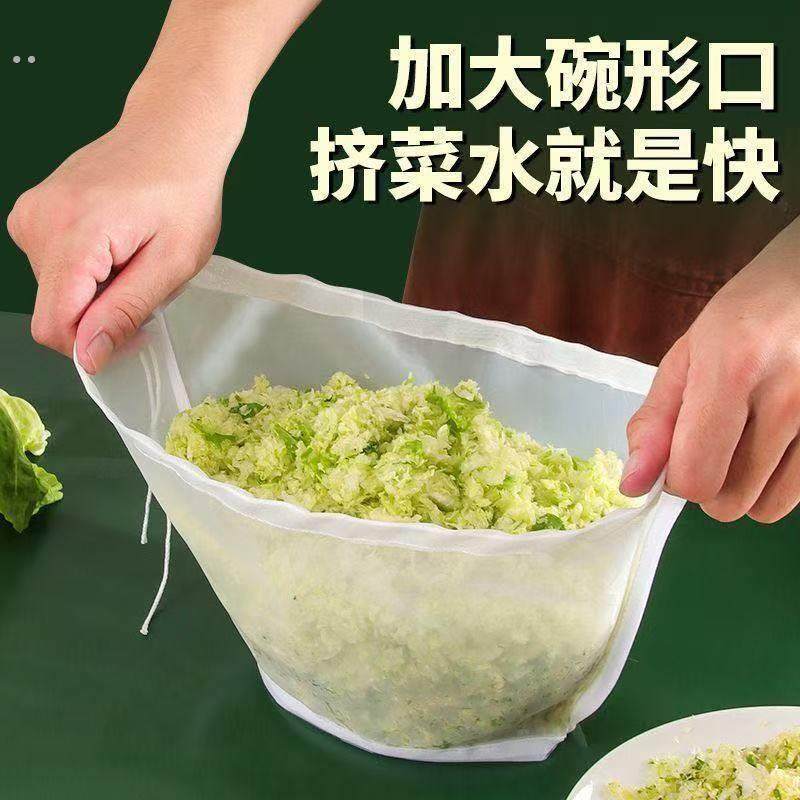 饺子馅挤水器菜馅挤馅袋家用白菜沥水袋豆浆过滤袋脱水器压菜神器
