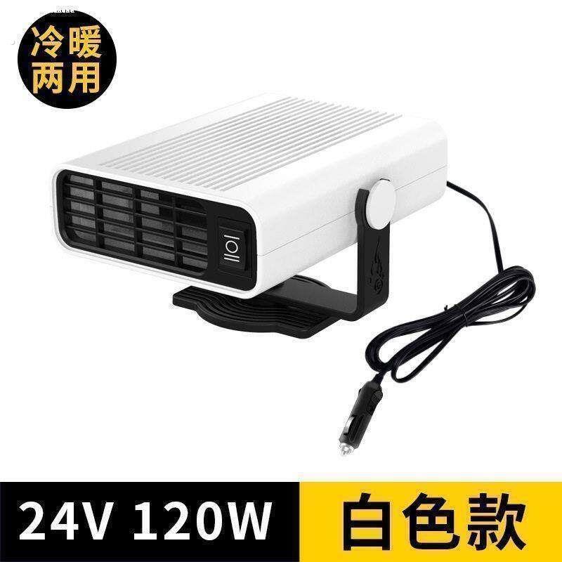 usb暖风器车内12v24制热暖风机usb除雾车载风扇车载三轮车充电式