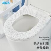 一次性马桶垫加厚无纺布马桶圈旅游四季 便携孕产妇马桶坐垫