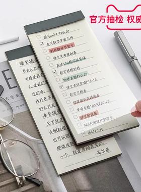 小笔记本子便携随身迷你小号计划本ToDoList高颜值方格空白备忘录