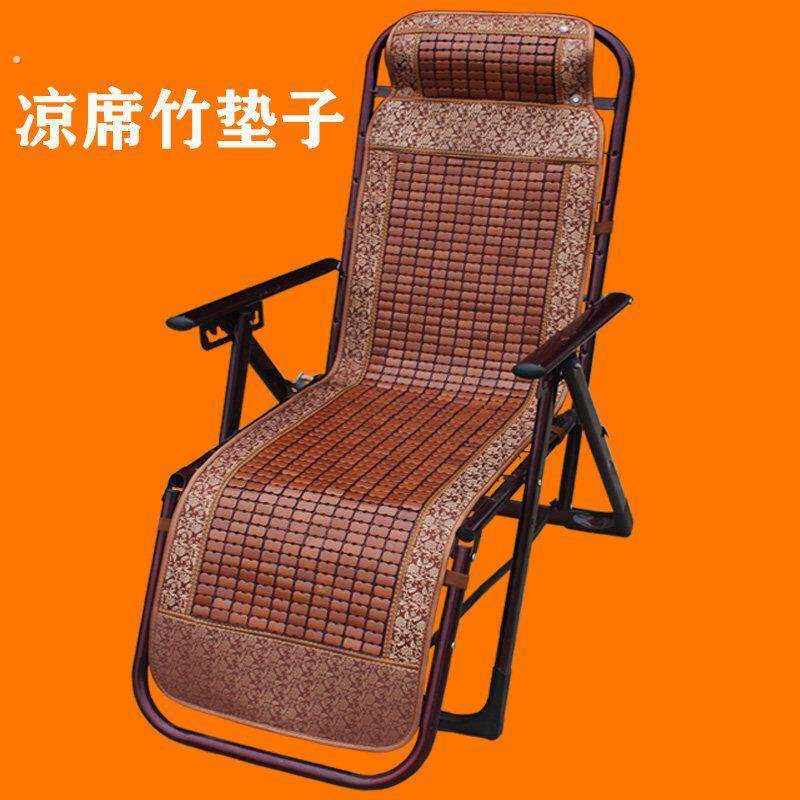 躺椅凉席垫夏季沙滩椅折叠椅垫竹椅摇椅老人椅麻将席竹垫凉席垫