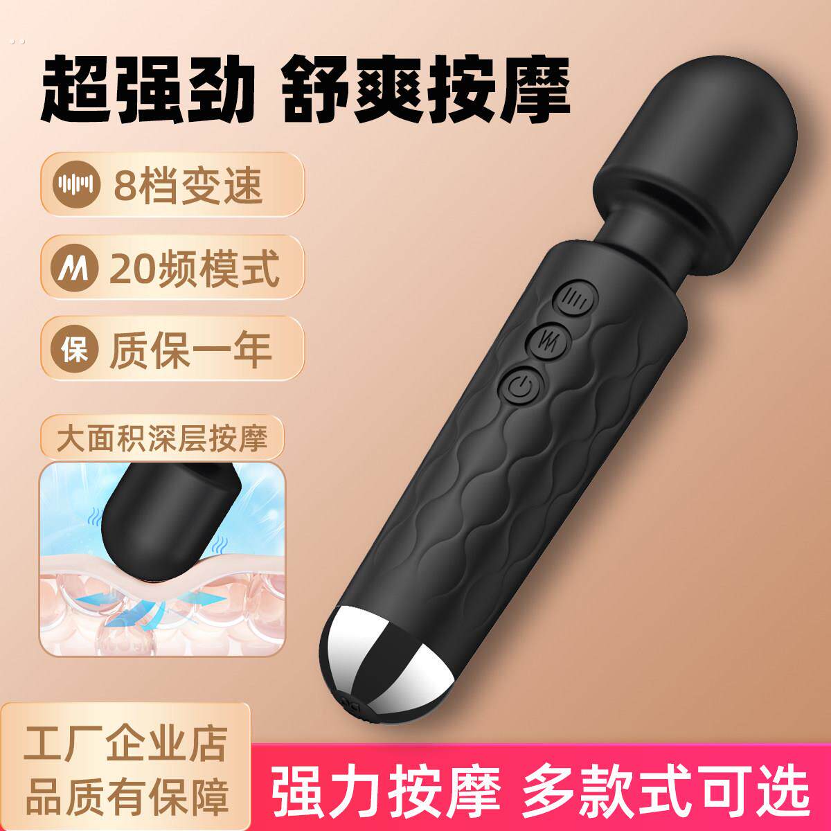 按摩棒电动手持式按摩捶打肩颈椎部腰部背部全身按摩器经络震动仪