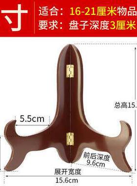 实木底座支架大铜钱木雕摆件托盘架子圆盘架子茶饼木支架工艺品