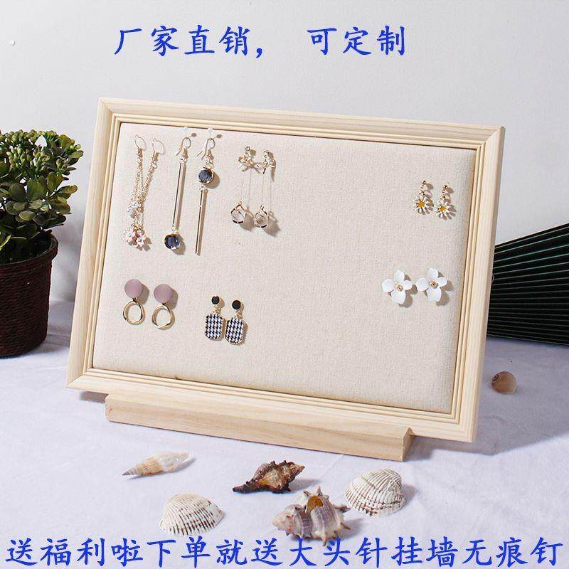 饰品展示架首饰收纳墙创意相框耳环架挂墙摆台耳针项链珠宝展示板