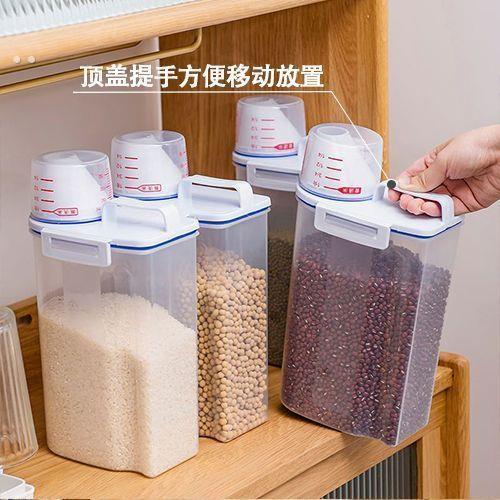 日式杂粮米桶密封防潮防虫五谷收纳盒厨房储物箱存米缸罐杂粮盒