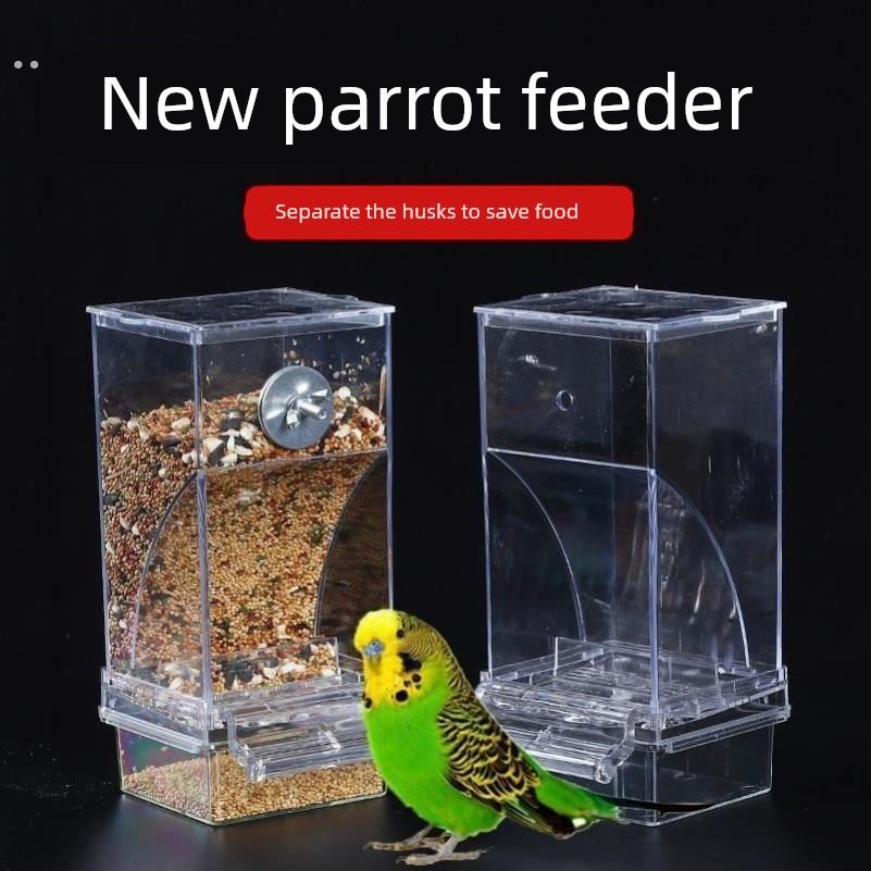 鸟用自动喂食器虎皮玄凤牡丹鹦鹉下料器防撒防溅鸟食盒喂鸟器鸟用
