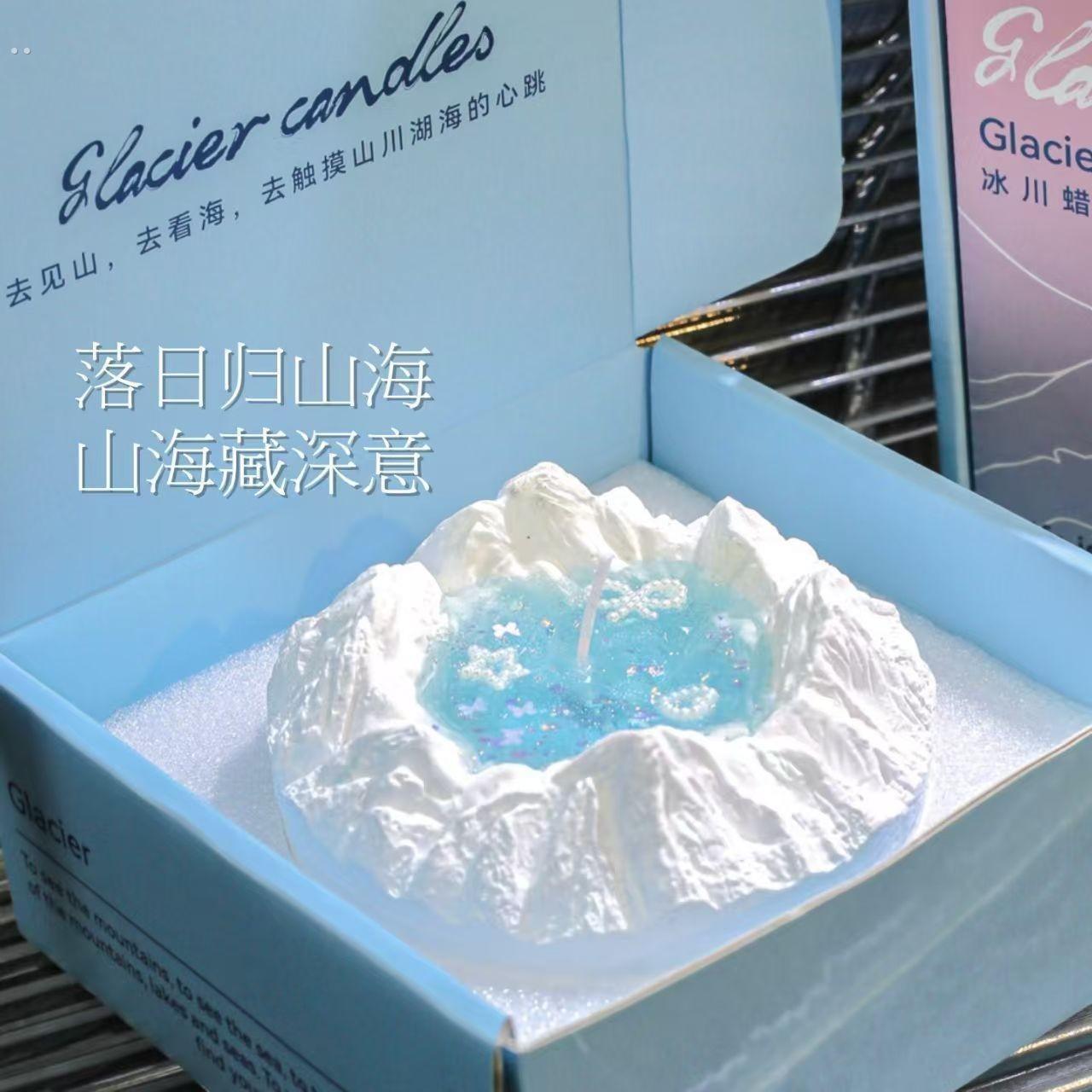 冰岛香薰蜡烛礼盒生日礼物送女生朋友闺蜜女孩小众高级感实用毕业