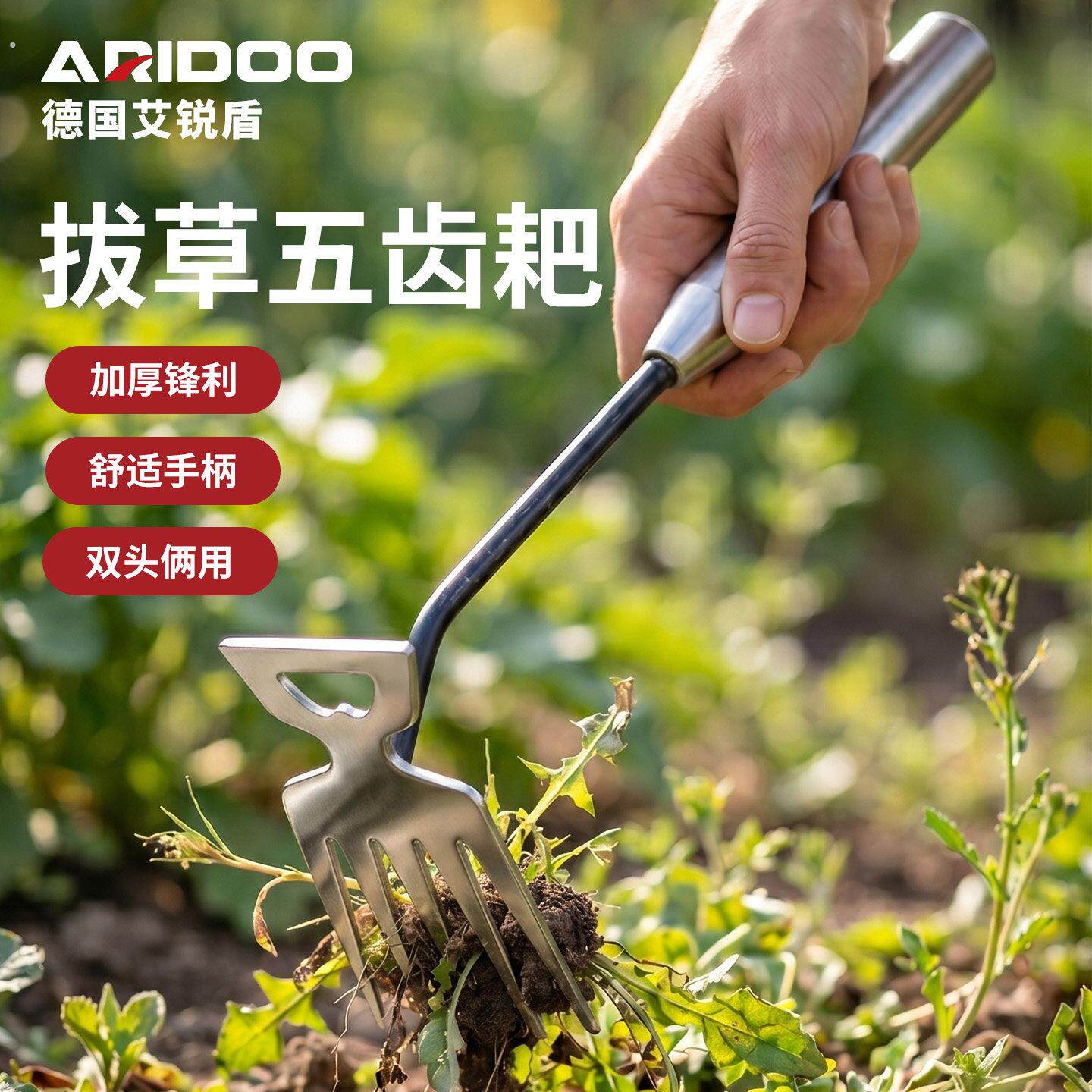 除草工具神器耙子锄草拔草连根专用锄头多功能不锈钢农具农用钉耙