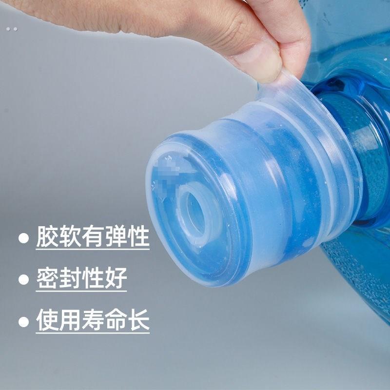 可重复使用水桶盖食品级硅胶盖纯净水桶密封盖饮水机大桶盖易拆装