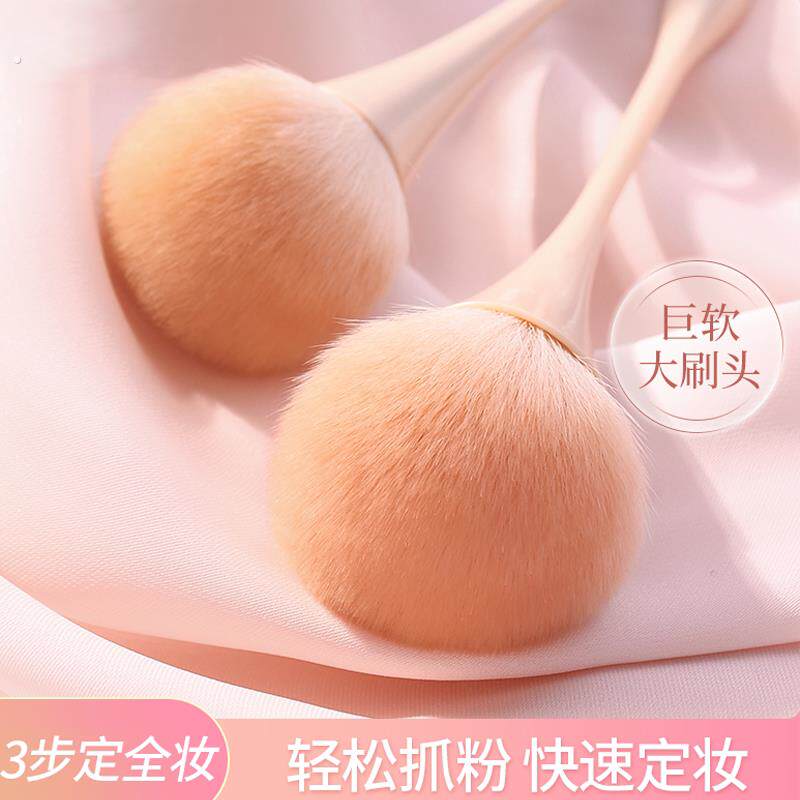化妆刷散粉刷大号超大蓬松腮红刷一支装小蛮腰化妆刷定妆刷点彩刷