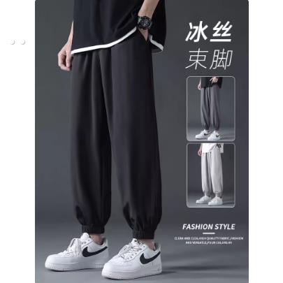裤子男士夏季薄款休闲长裤潮牌束脚九分裤速干男款运动裤冰丝男裤