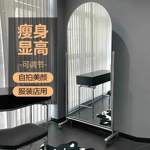 全身镜可移动显瘦试衣镜网红卧室全美颜直播间服装店家用落地网红