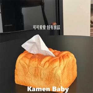 好有食欲彷真吐司纸巾盒家用客厅茶几卫生纸盒创意可爱收纳盒摆件