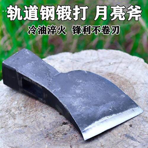 手工锻打斧头专用木匠斧家用劈柴砍柴斧边刃斧全钢多功能斧子