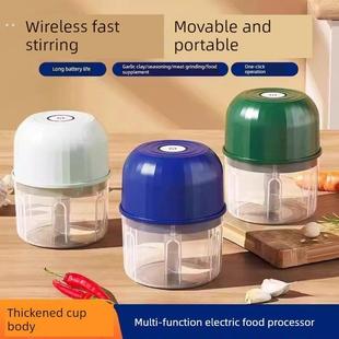 无线电动大蒜粉碎机蘸酱小家用厨房电动大蒜粉碎机粉碎蒜椒