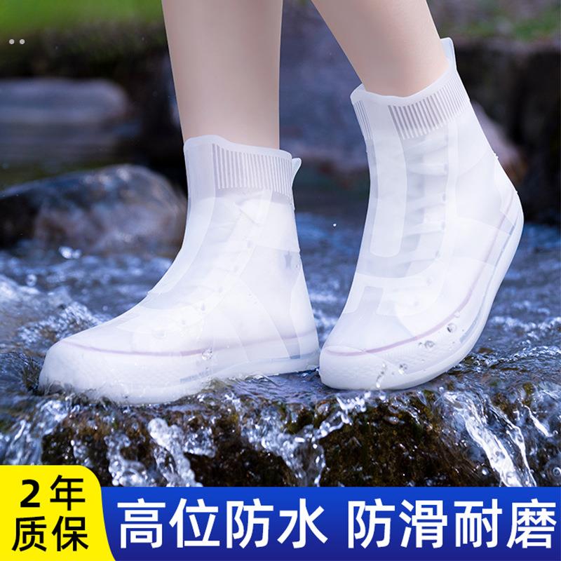 雨鞋男女款鞋套外穿防水防滑防雨水鞋加厚耐磨硅胶秋冬下雨天雨靴