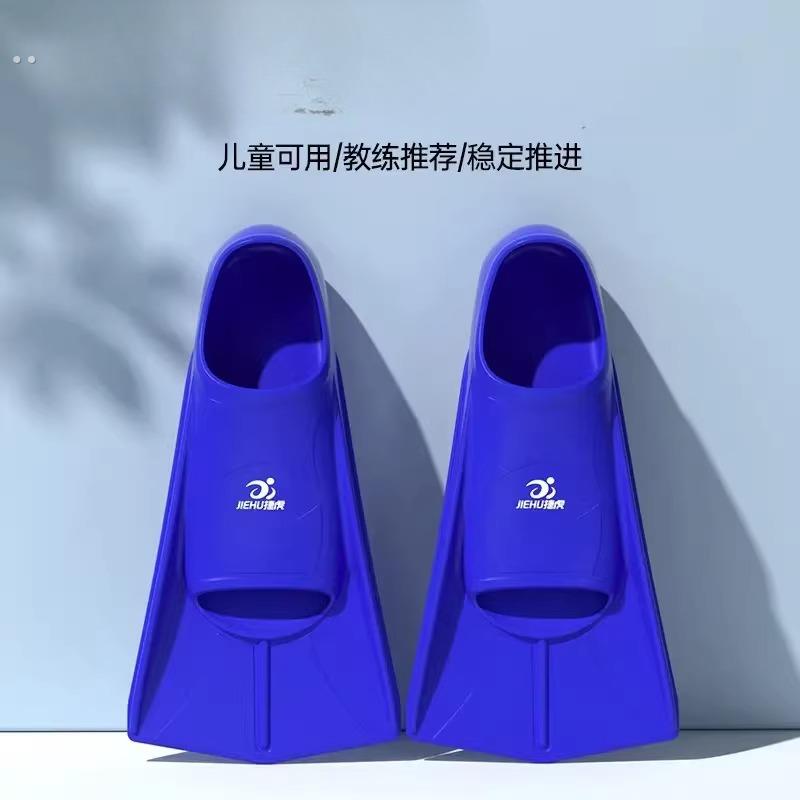 脚蹼游泳专用少儿自由泳训练鸭掌鞋成人蝶泳蛙鞋硅胶浮潜水鸭脚板