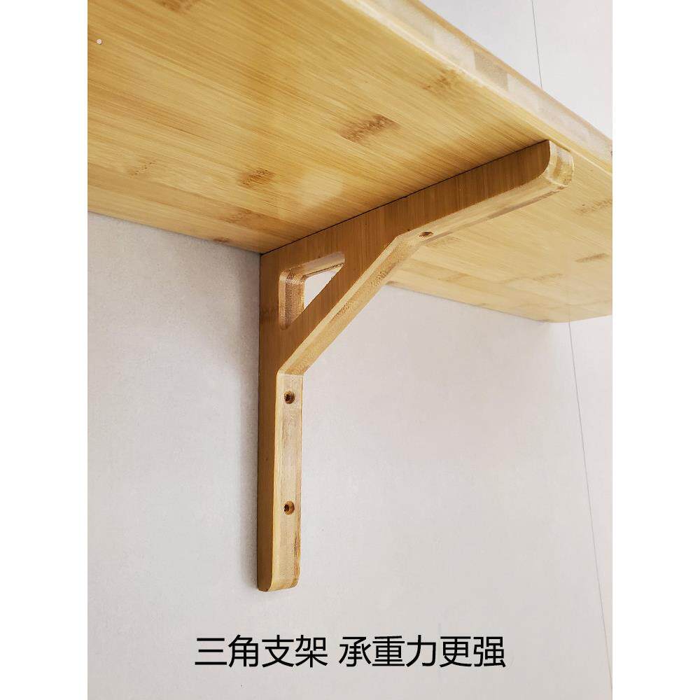 实木支撑架一字隔断三角支架墙墙支架承重固定三脚架