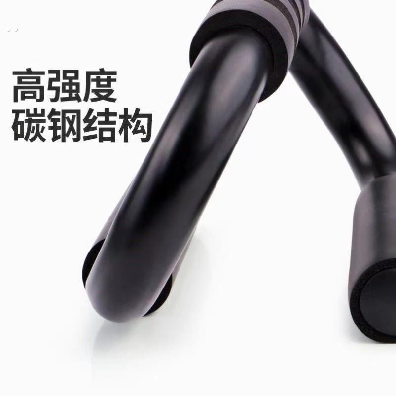 运动俯卧撑支架家用腹肌胸肌训练器材S型腹肌训练套装俯卧撑支架