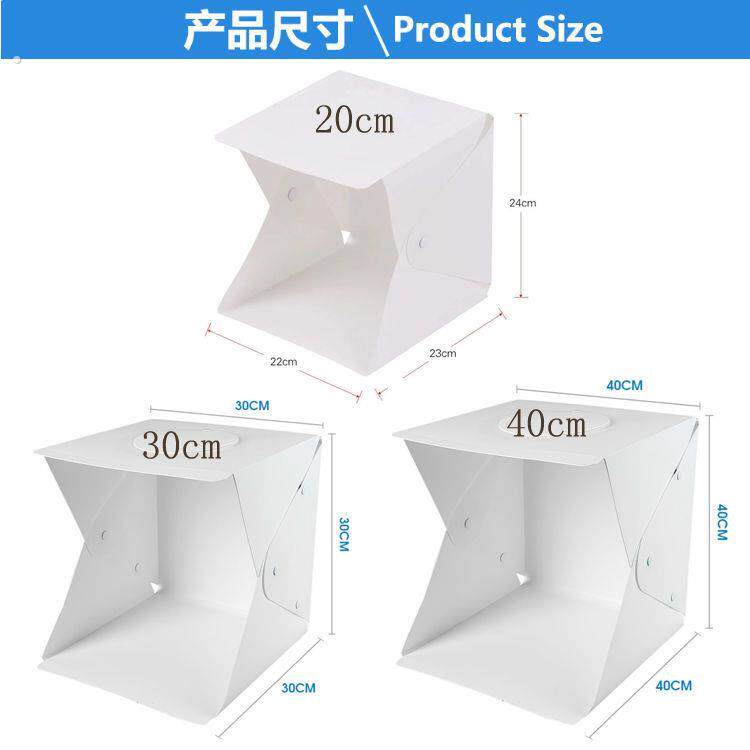 迷你摄影棚小型柔光箱微型产品拍照摄影灯箱简易折叠便携静物拍摄