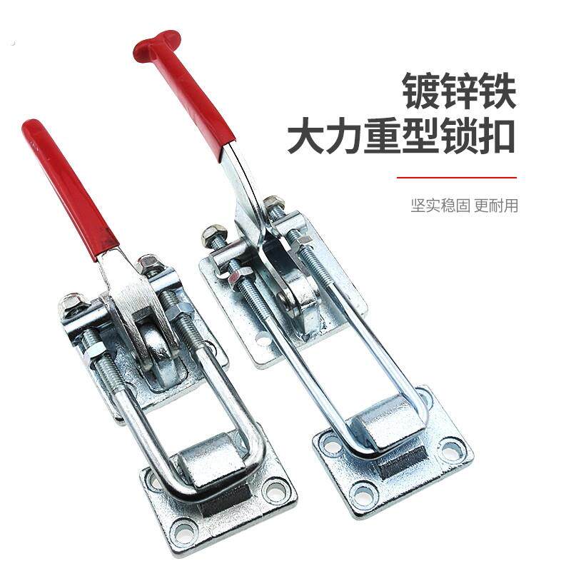镀锌铁夹具大力重型可调锁扣搭扣箱扣 锁夹 门栓式快速夹钳夹紧器