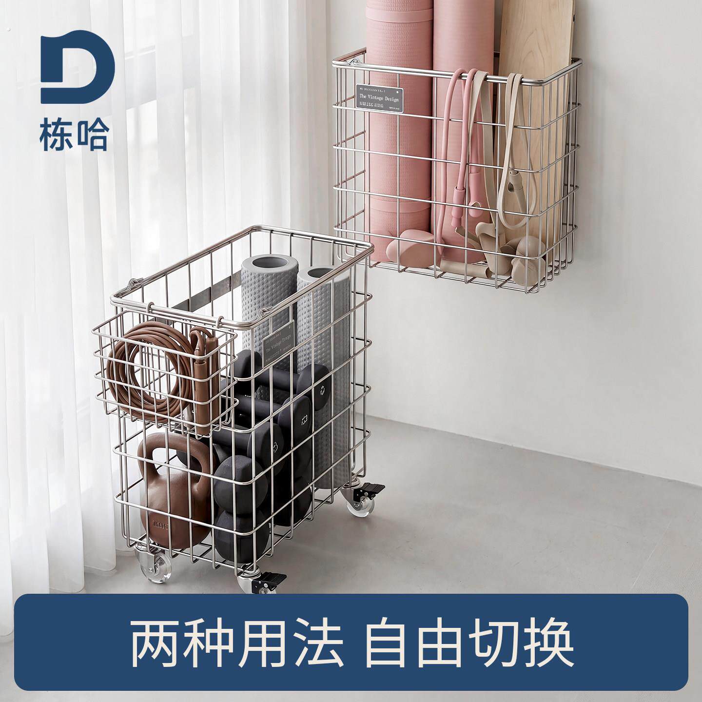 家庭运动器材收纳推车健身瑜珈垫跳绳置物架304不锈钢整理筐