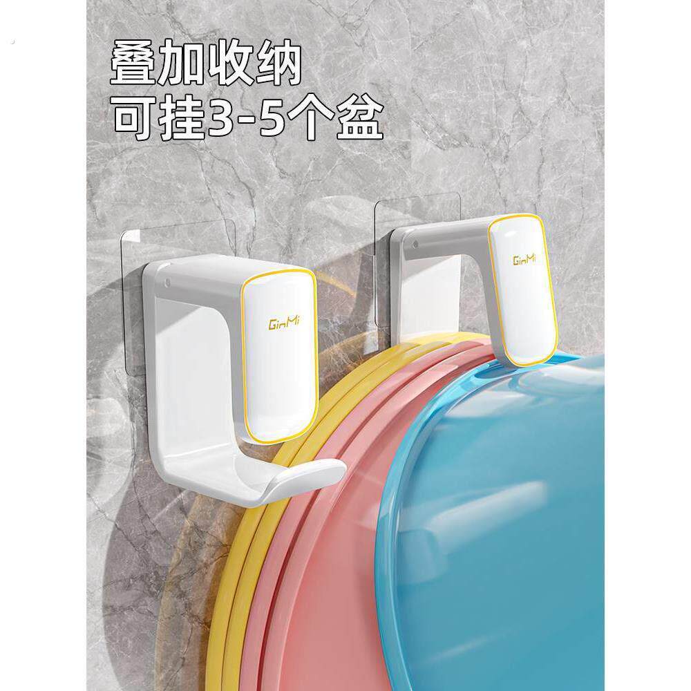 德国洗脸盆挂钩免打孔浴室卫生间挂盆神器收纳架盆子置物架浴盆壁