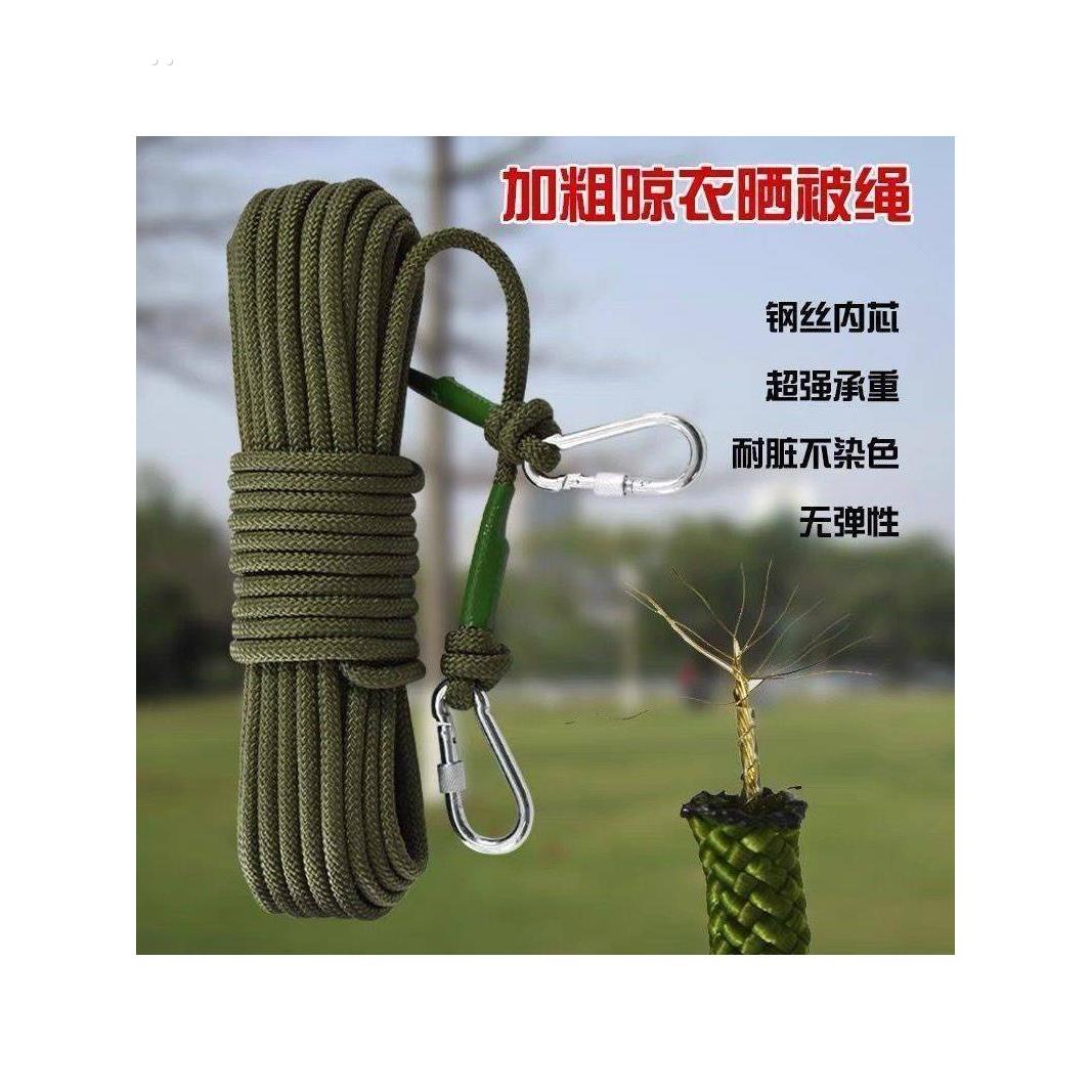 【加粗20米长军绿色】尼龙钢丝芯捆绑绳晾衣绳晒被绳户外防风防滑