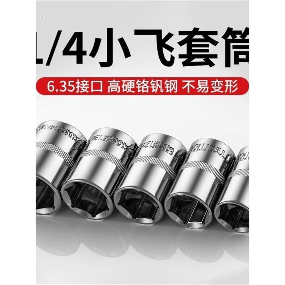 T型外六角套筒扳手加长丁字形汽车摩托车多功能维修扳手套装工具