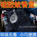 亚马逊户外野营硅胶蚊香盘便携式 野餐露营蚊香支架迷你蚊香收纳盒