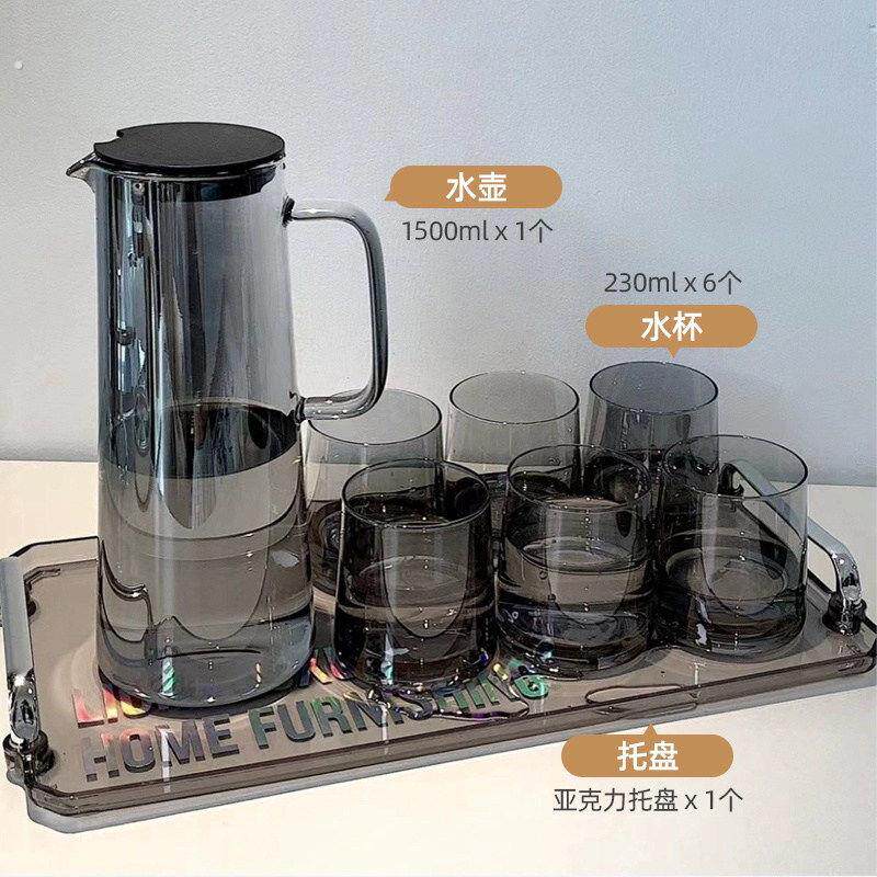 家居玻璃杯家用高颜值水杯套装待客喝水茶杯简约杯具客厅凉冷水壶