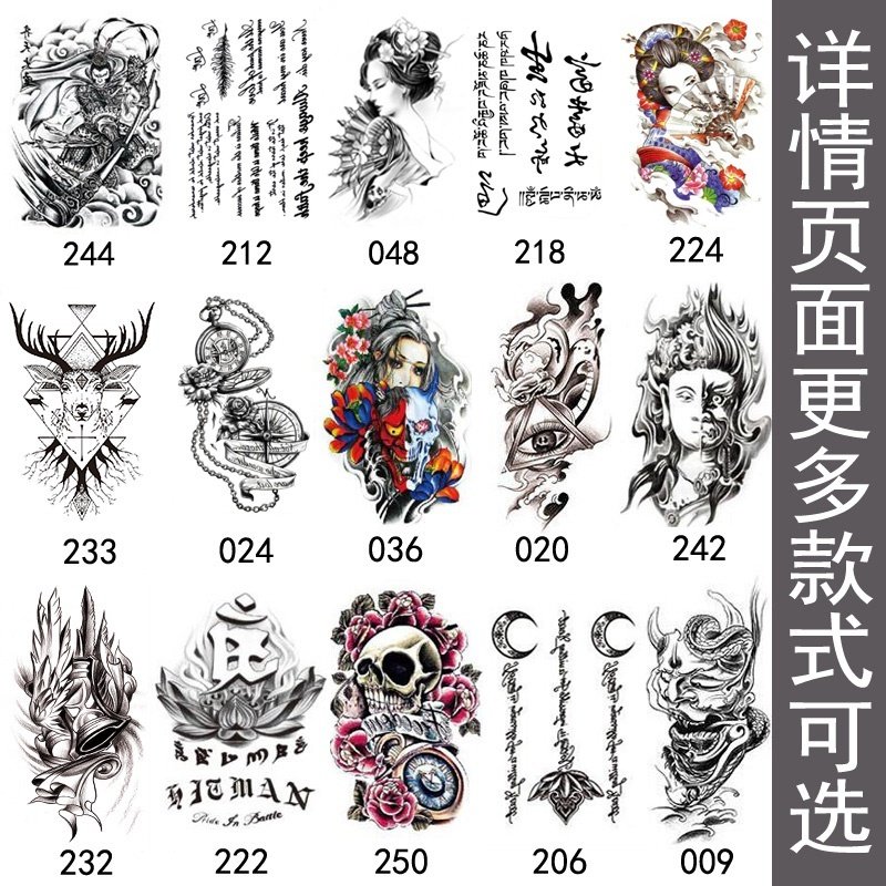 网红纹身贴半永久n草木2021年新款半臂男女防水刺青性感纸身体彩.